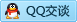 QQ在线咨询2560260134